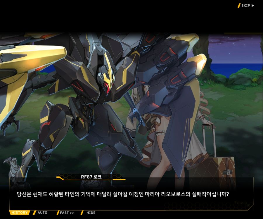Project ORCA SunrisingStage EV2-7[그레이스]OP_43.jpg