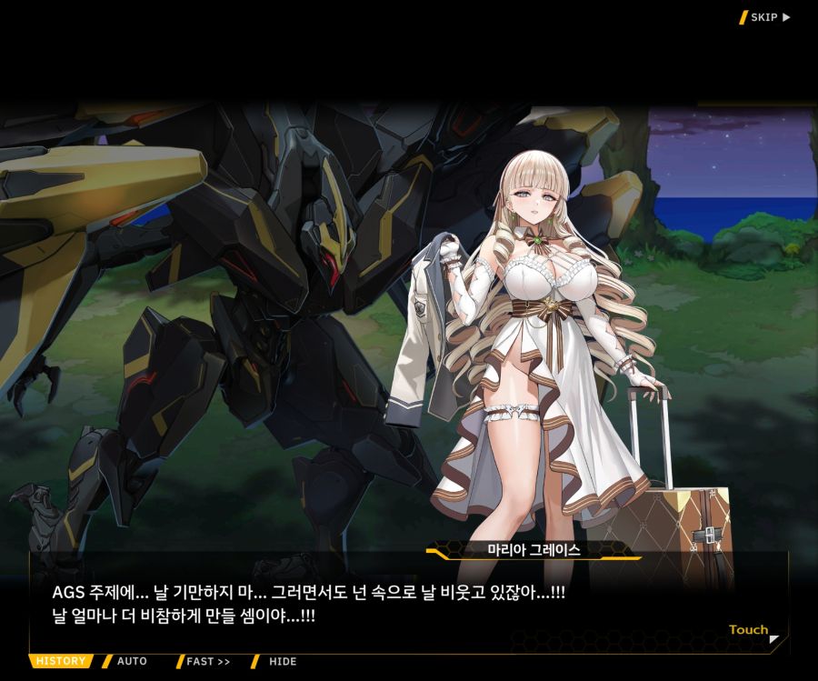 Project ORCA SunrisingStage EV2-7[그레이스]OP_48.jpg