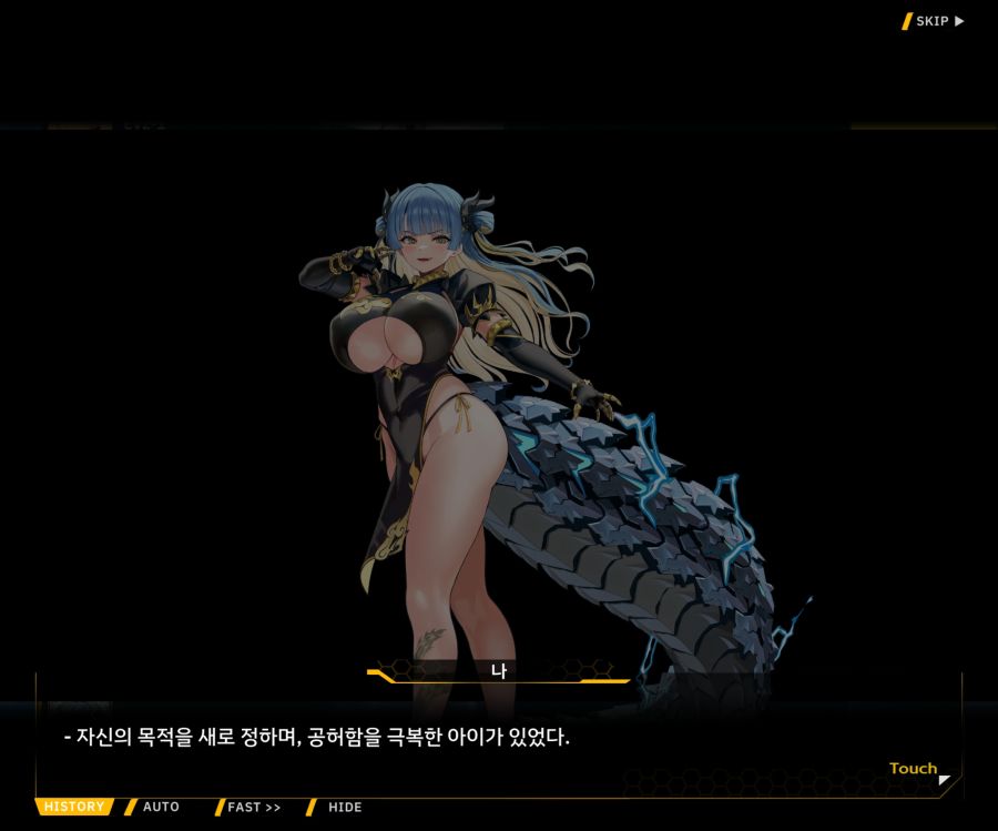 Project ORCA SunrisingStage EV2-7[그레이스]ED_9.jpg