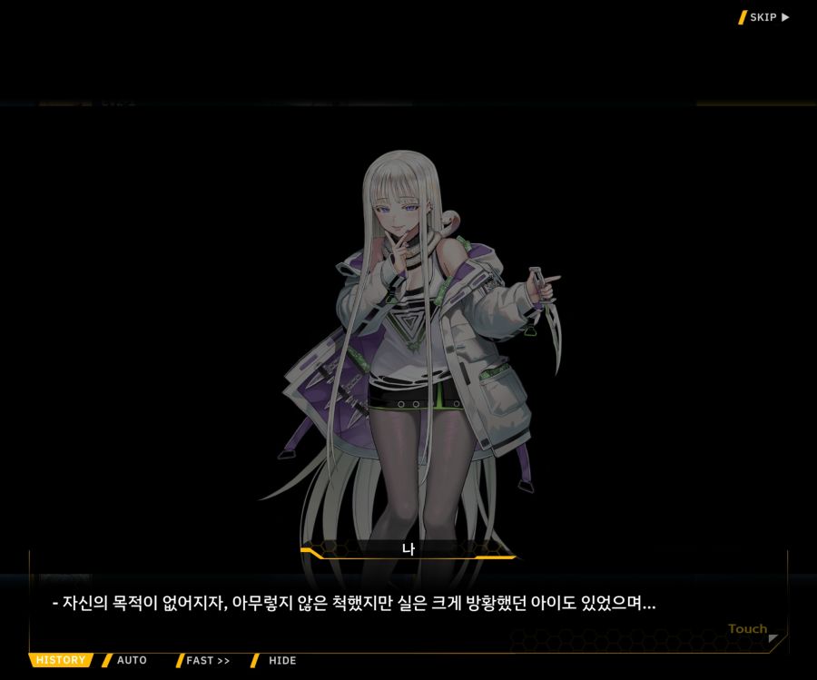 Project ORCA SunrisingStage EV2-7[그레이스]ED_11.jpg
