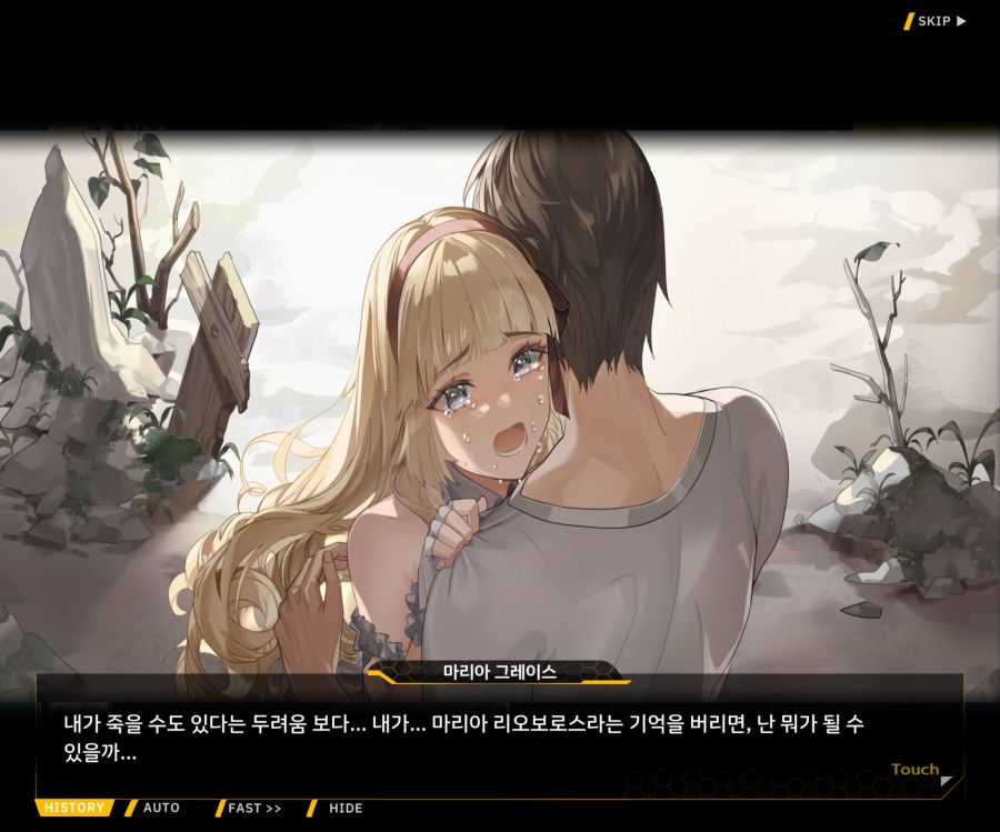 Project ORCA SunrisingStage EV2-7[그레이스]ED_42.jpg