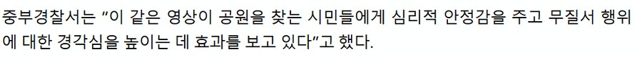 귀신소환술로 치안 강화하는 주술대국_2.png