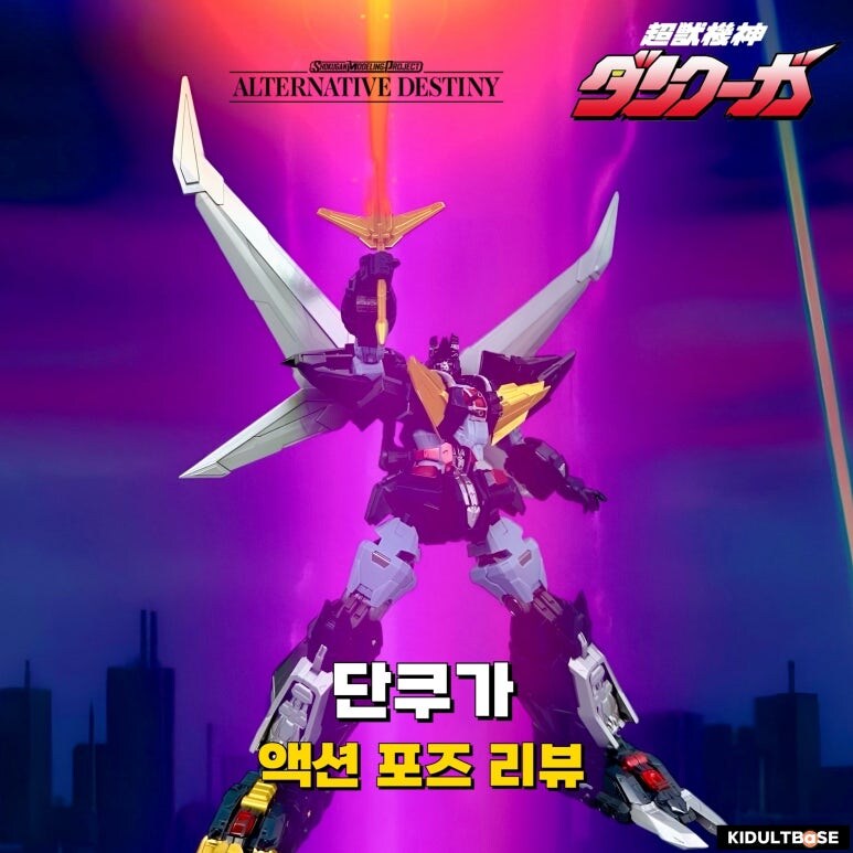 리뷰로 해치워주겠다! SMPAD 단쿠가_1.jpg