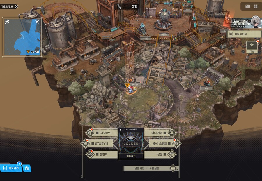 니케) OuteR:Automata 유실물 (07/19 17일)_3.png