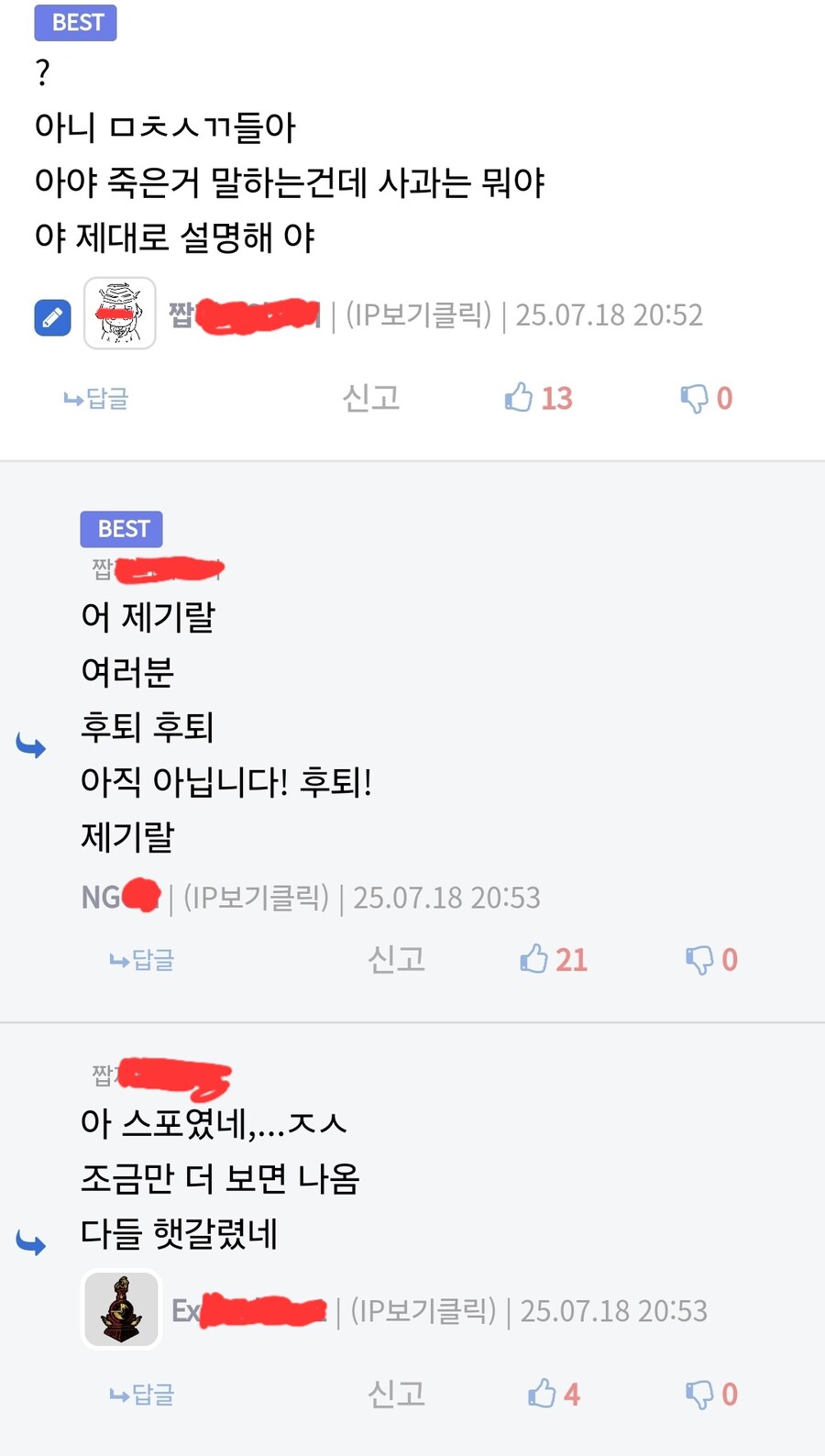 림버스)개악질 림쌤들 근황_3.jpg