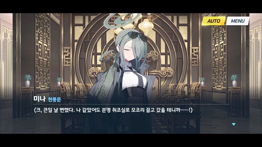 블루아카]부하들에게 명령할때는 목적어를 확실하게 입력할것_11.png