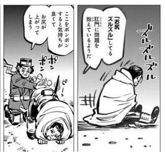 고양이가 아저씨일 경우 나오는 광경_3.jpg