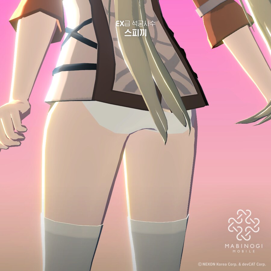 마비m) 브라이어 레더가 사기긴 하네_5.png