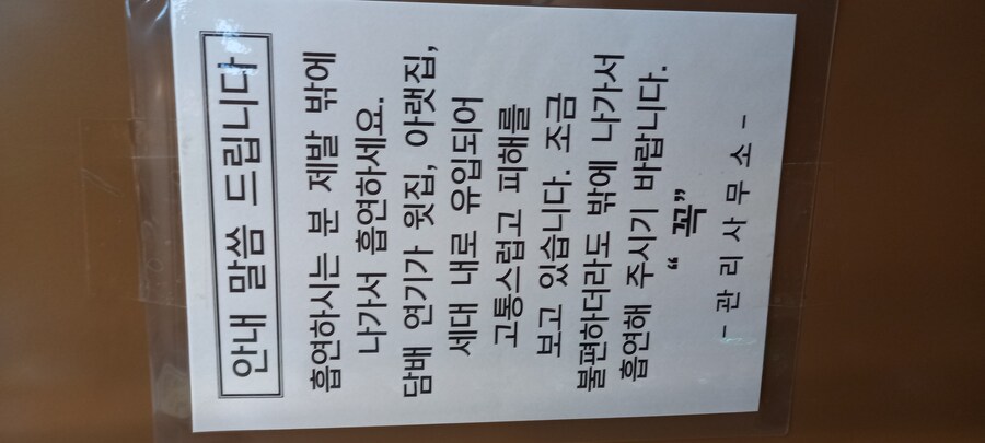 흡연충 새끼들 때문에 존나 짜증나네 시발거