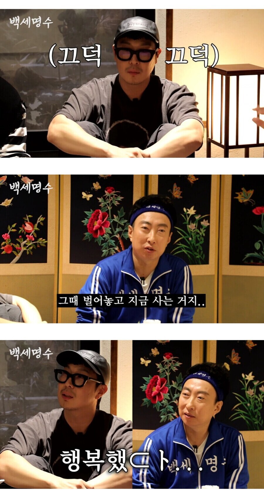 무한도전 할때 한달 수익이 억대였던 멤버들.jpg_2.jpg