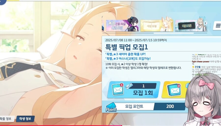 블루아카) 폭사한 버튜버를 위로해준 것.jpg_1.jpg