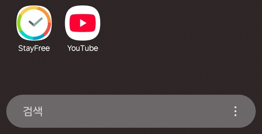 one ui 7.0 업데이트 받았는데 이거 좀 귀찮네_1.jpg