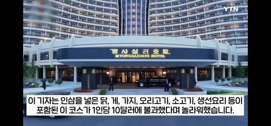 러시아 기자가 직접 경험하고 놀란 북한의 호화 리조트 근황_7.jpg