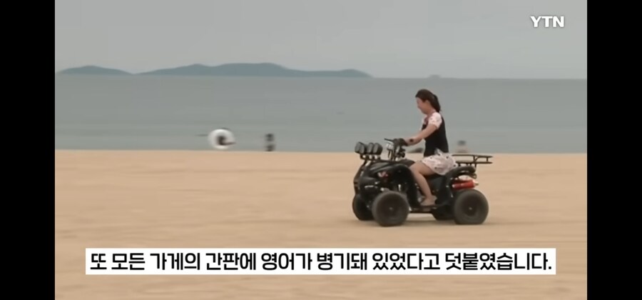 러시아 기자가 직접 경험하고 놀란 북한의 호화 리조트 근황_9.jpg