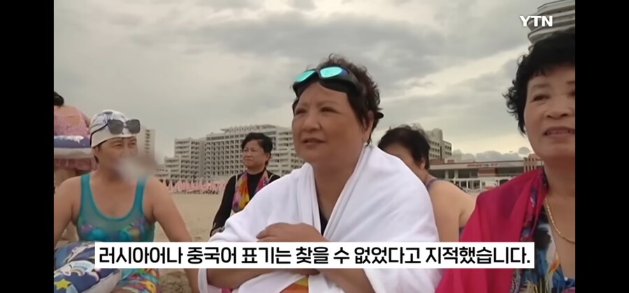 러시아 기자가 직접 경험하고 놀란 북한의 호화 리조트 근황_11.jpg