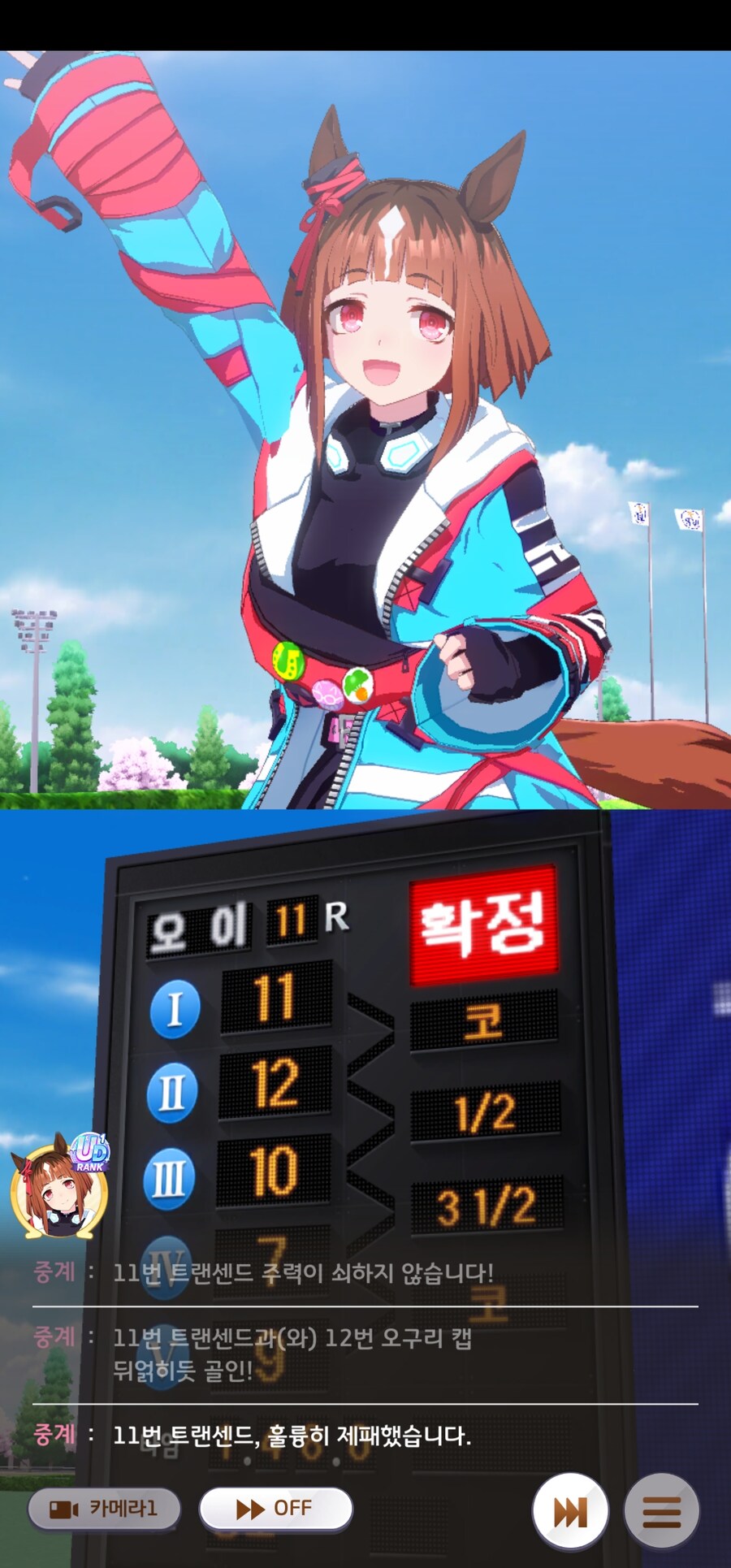 말딸]잘가라 먼슬리 즐겁지는 않았다_2.jpg