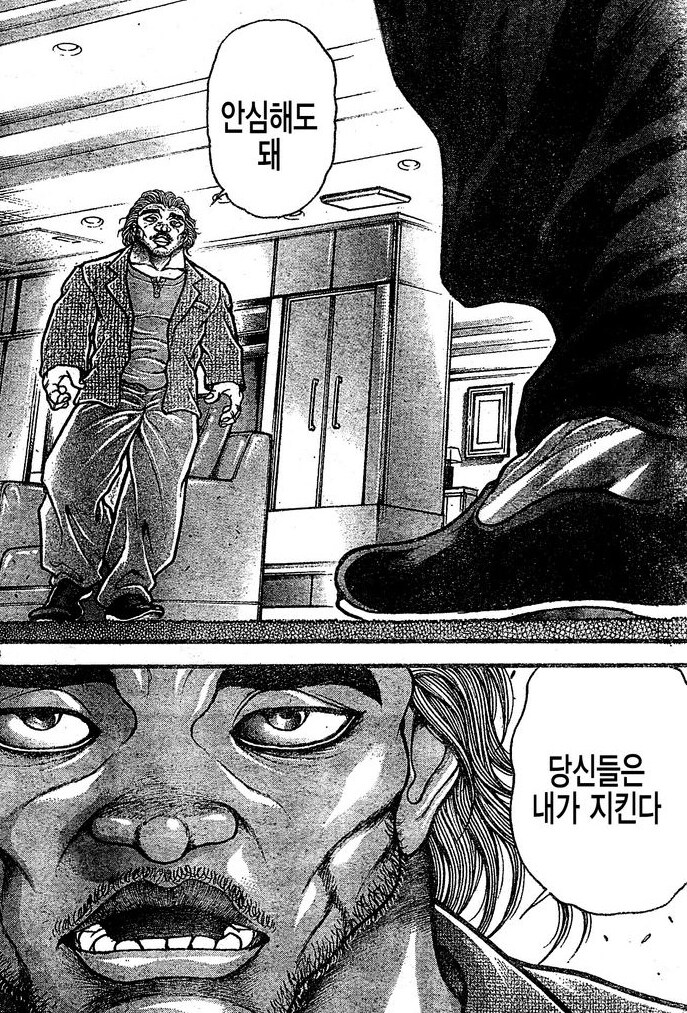 ㅇㅇㄱ) 아침부터 짜증나게 이파리 새끼들 개 지 랄을 십 ㅋㅋㅋㅋ_3.png