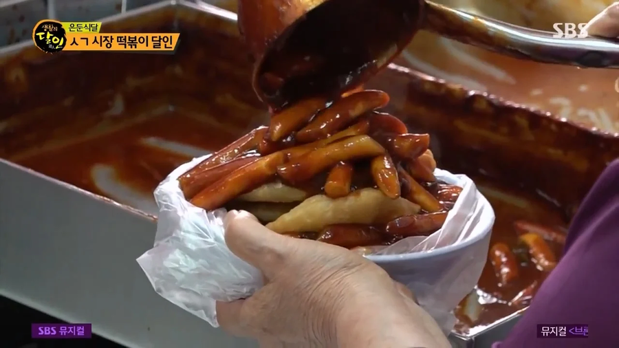 여기서 끝이 아닌 떡볶이 레시피 레전드_6.webp