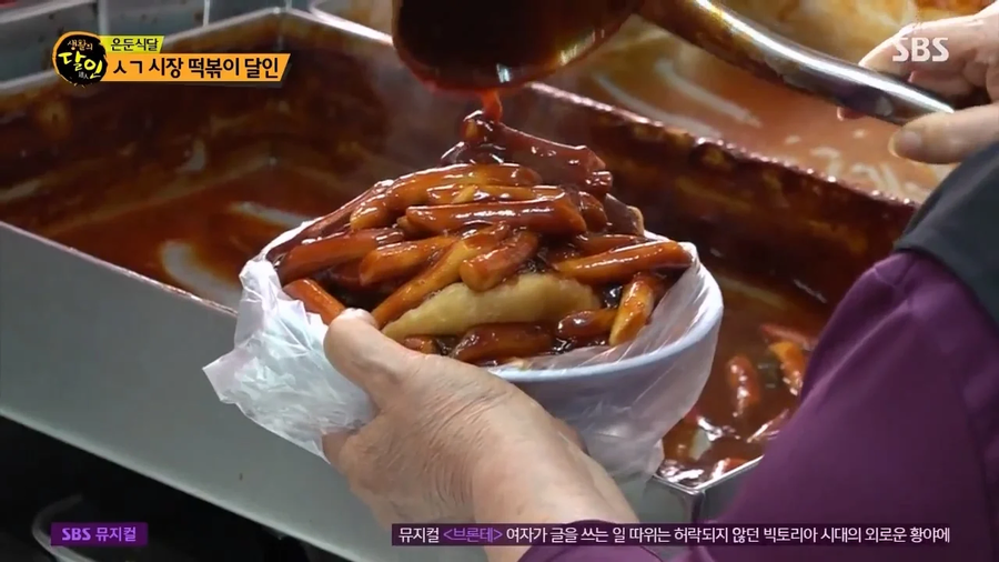여기서 끝이 아닌 떡볶이 레시피 레전드_7.webp