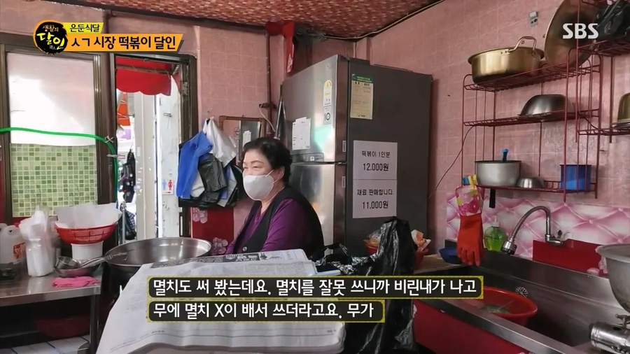 여기서 끝이 아닌 떡볶이 레시피 레전드_13.webp