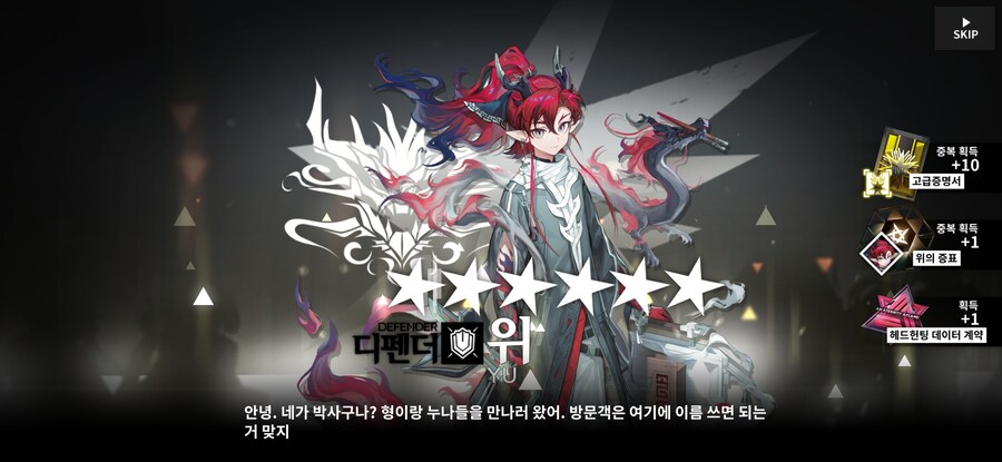 명방) 와아아아아 갸차 망했다_4.jpg