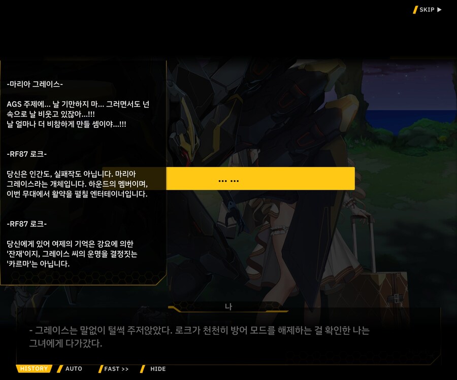 라오진) 이 작품에서 ags는 단순히 깡통이라고 보긴 아까운 위치구나_1.jpg