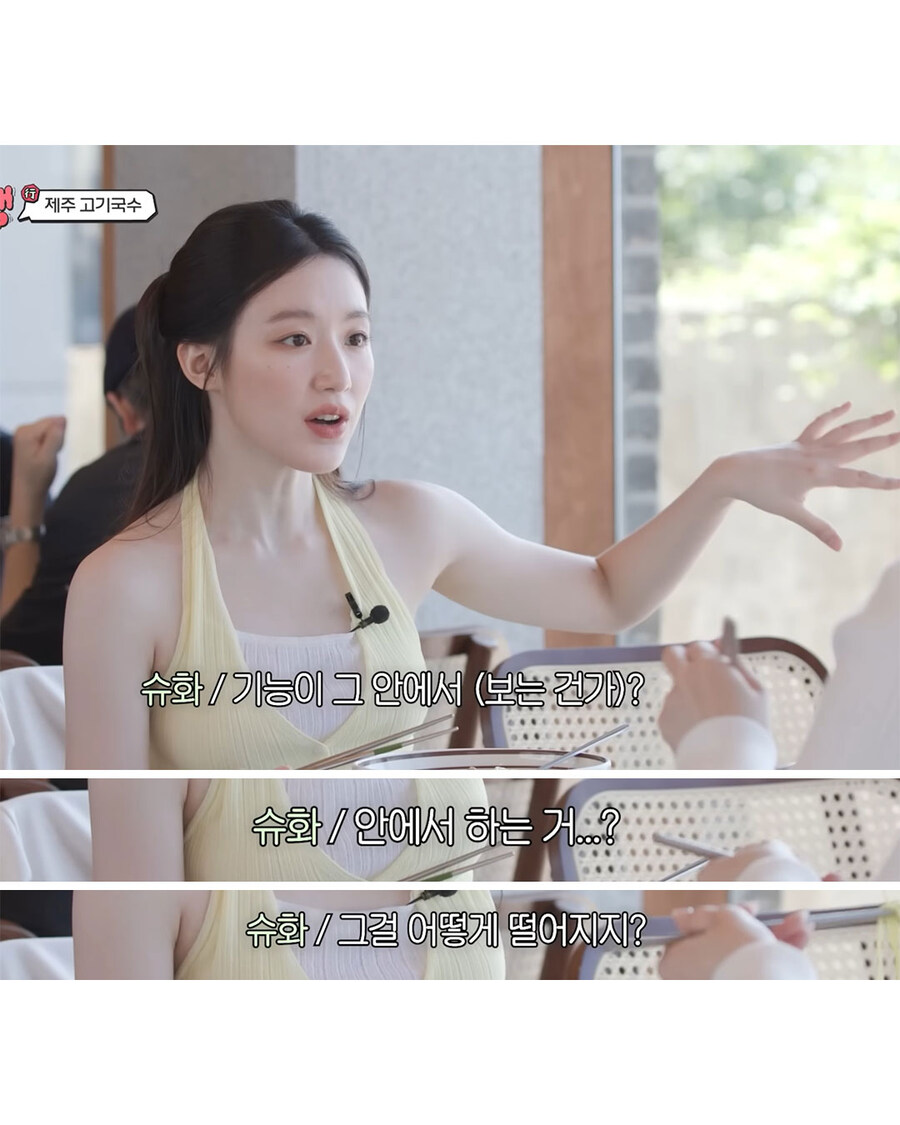 후배랑 운전면허에 대해 이야기하는 걸그룹 ㅊㅈ_3.jpg
