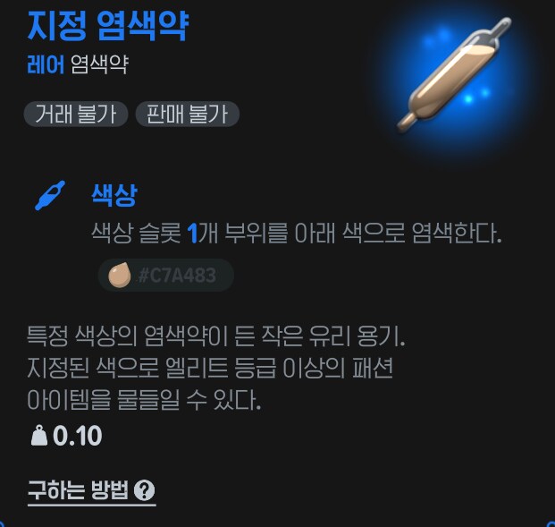 마비m) 밀짚모자 지염 바르는거 이것도 괜찮네_1.png
