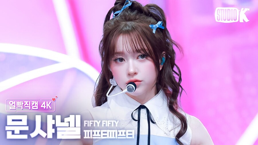 피프티 피프티의 문샤넬은 미국 LA 출신으로_1.jpg