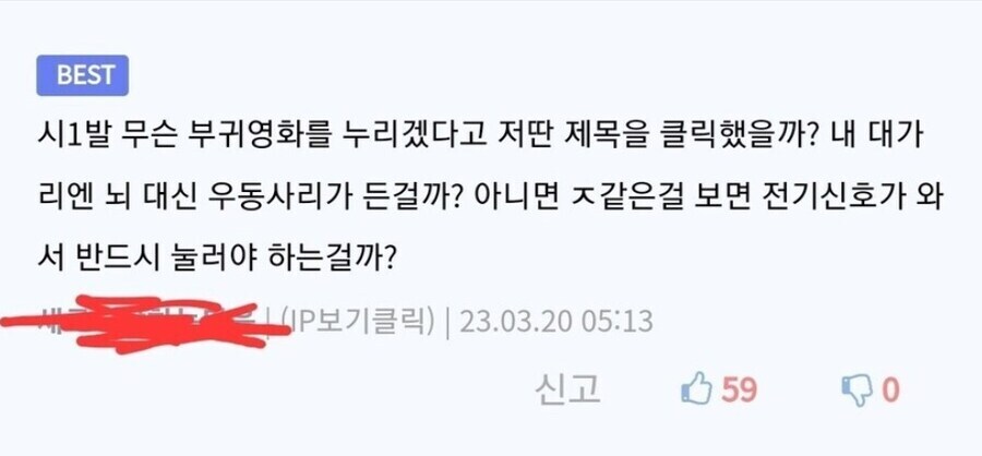 바즈는 실존하는구나_1.jpg