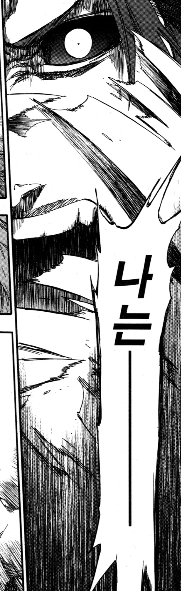 개↗중! 나는 널 경멸한다! _2.jpg