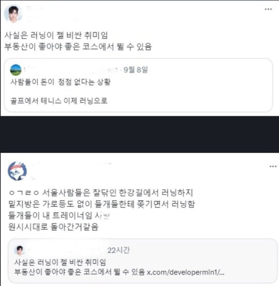 의외로 비싼 취미인 것.jpg_1.jpg