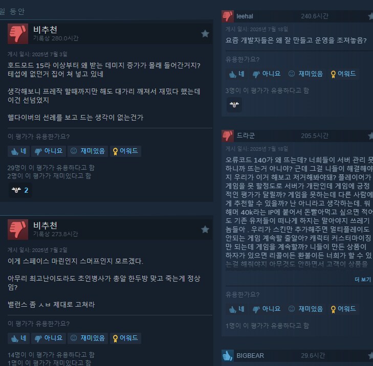 스마2] 호드모드(=시즈모드) 많이 기대했었는데.._1.png