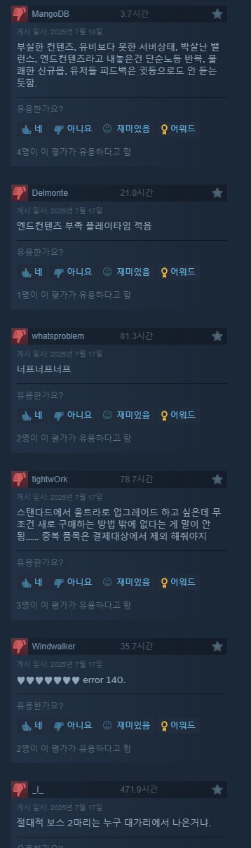 스마2] 호드모드(=시즈모드) 많이 기대했었는데.._2.png