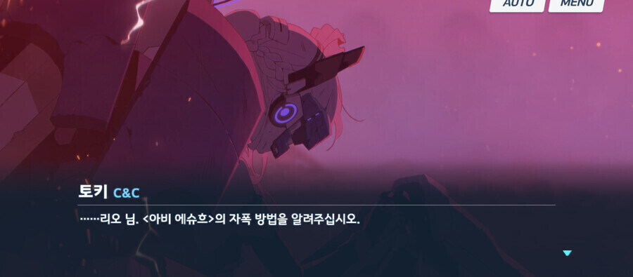 블루아카)공식이 만들어낸 리오 음?해_2.jpg