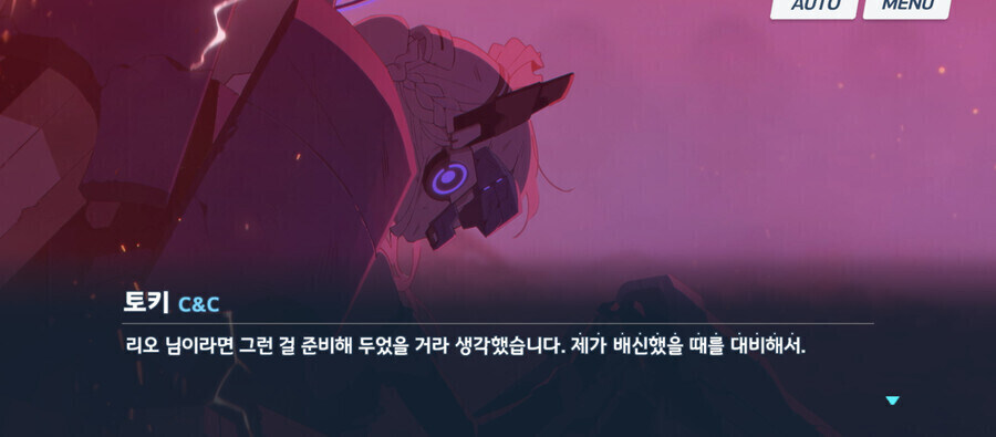 블루아카)공식이 만들어낸 리오 음?해_3.jpg