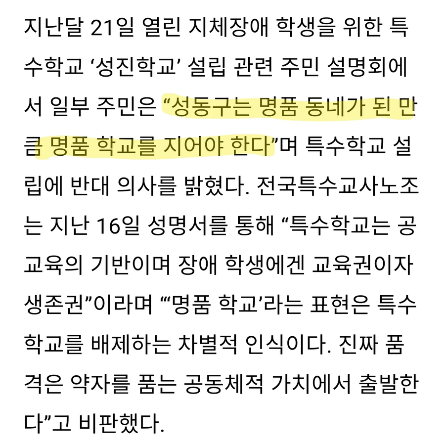 명품 자치구_2.webp