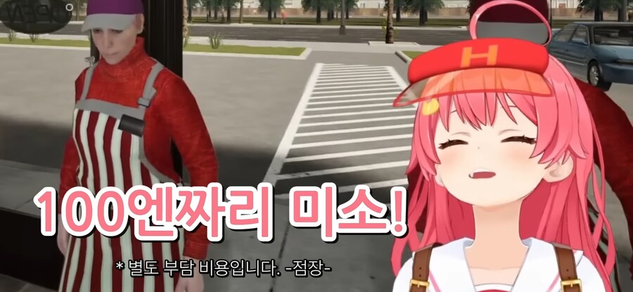 버튜버) 홀로날드 개꿀잼이네 ㅋㅋㅋ_1.jpg