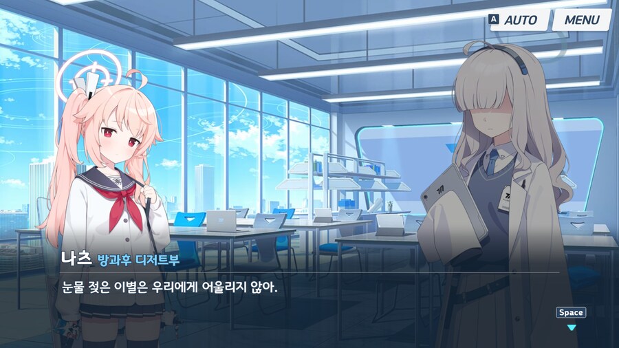 블루아카)프리렌 앞에서 프리렌 패러디 하기_1.png