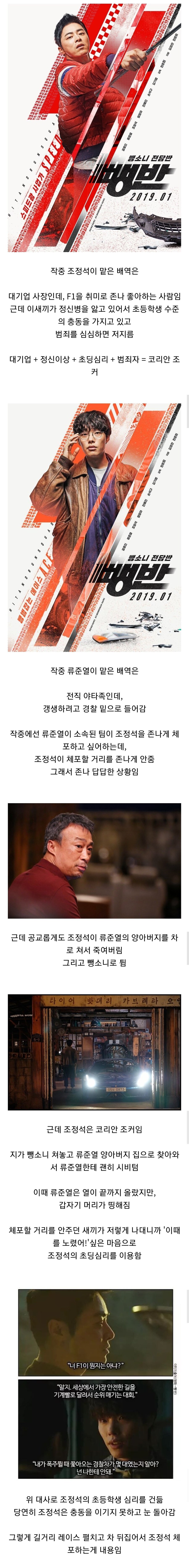 아 이거 대사 어그로 끌린거였네_1.jpg