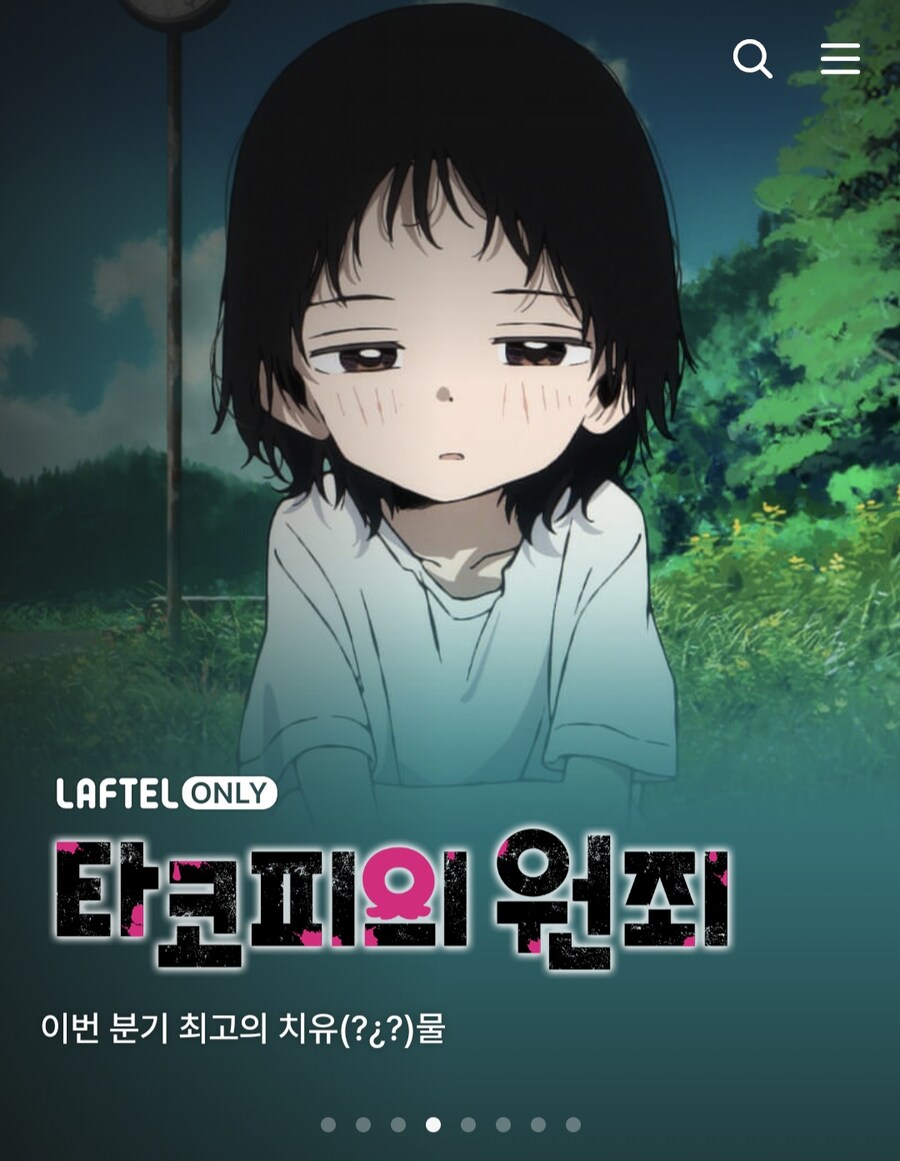 타코피의 원죄 이거 매운맛 맞음????_1.jpg