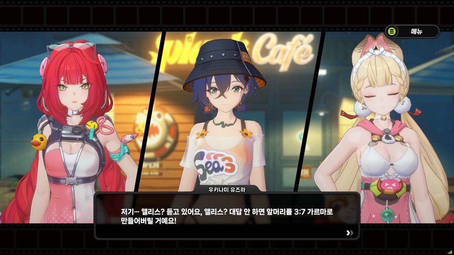 젠레스]스포,앨리스 진짜 귀염터지네 ㅋㅋㅋ_2.png