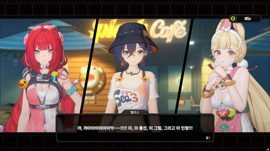 젠레스]스포,앨리스 진짜 귀염터지네 ㅋㅋㅋ_3.png
