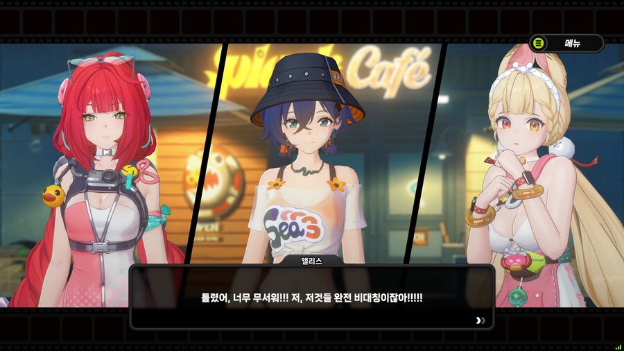 젠레스]스포,앨리스 진짜 귀염터지네 ㅋㅋㅋ_5.png