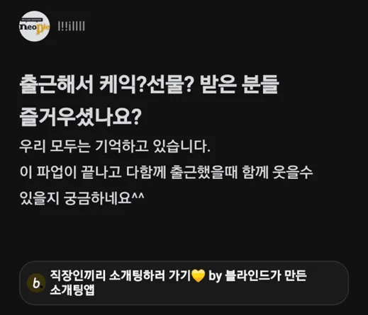 던파)네오플 블라인드 근황.jpg_1.webp