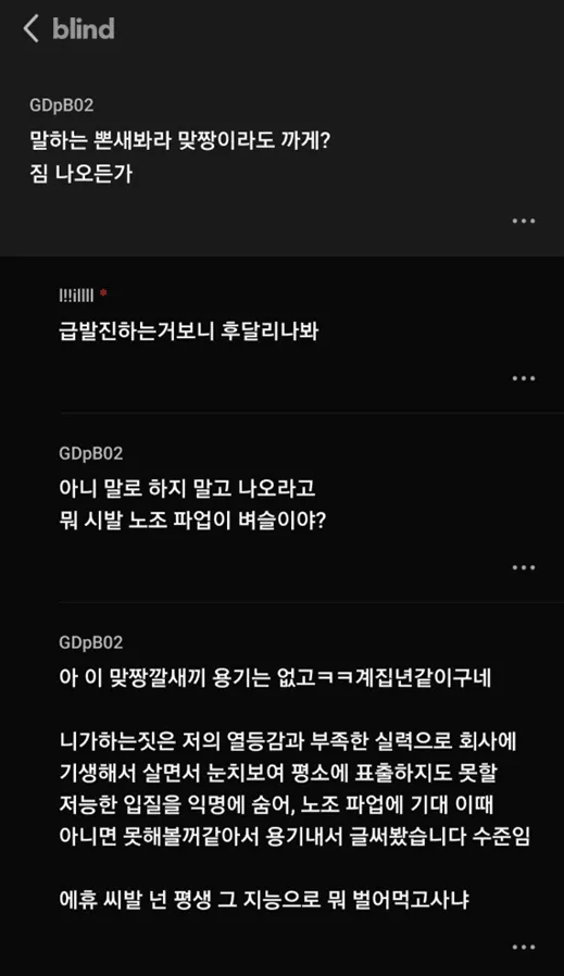 던파)네오플 블라인드 근황.jpg_2.webp