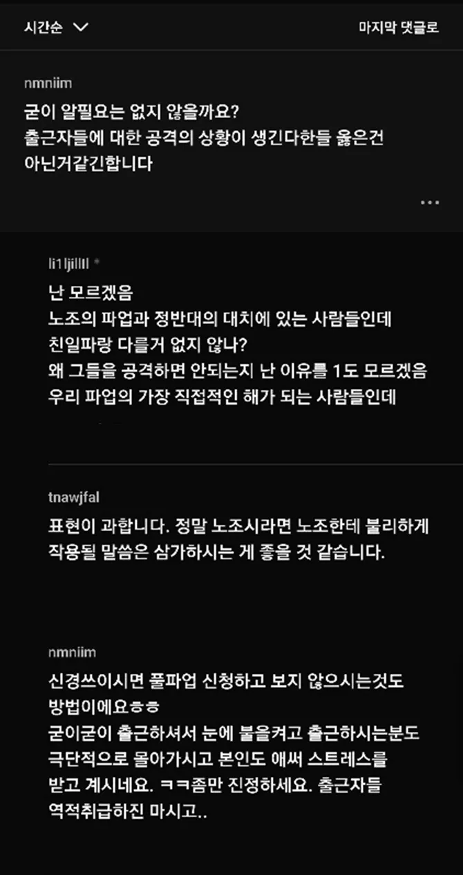 던파)네오플 블라인드 근황.jpg_4.webp