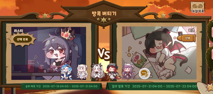 트릭컬) 이번 베팅은 일부러 헷갈리게 써놓은 건가_1.jpg