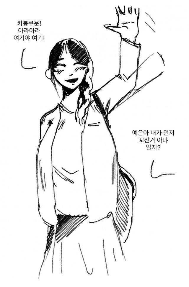 NTR 하드카운터.manga_3.jpg