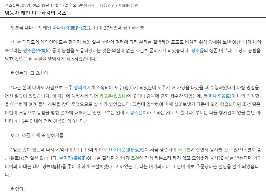 그 다이묘가 살아남는 방법_3.png